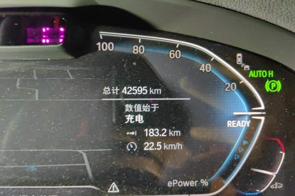 BMW iX3 2024, 42500 км, за 27053 USD - фото 13