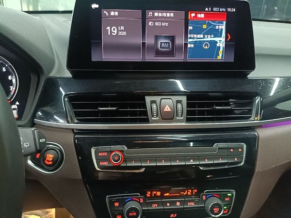 BMW X1 2020, 47300 км, за 14590 USD - фото 16