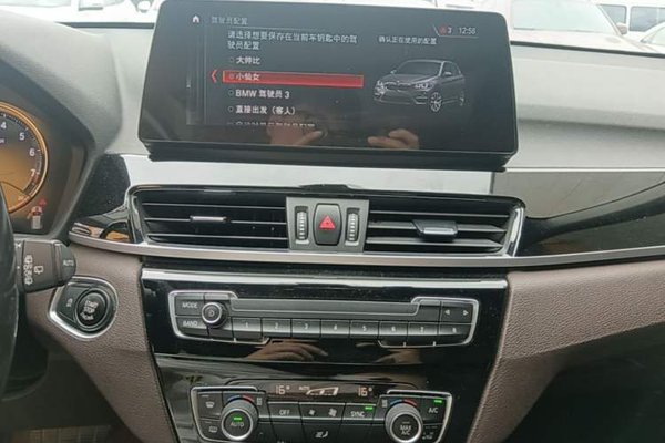 BMW X1 2021, 73100 км, за 19522 USD - фото 20