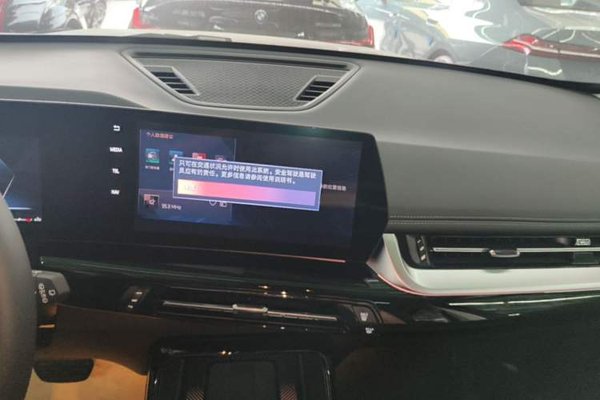 BMW X1 2023, 1500 км, за 25870 USD - фото 15