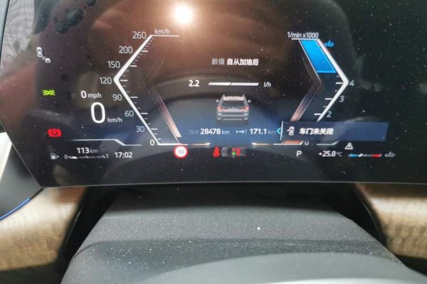 BMW X1 2023, 28400 км, за 26105 USD - фото 9