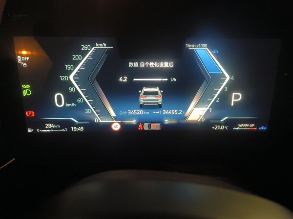 BMW X1 2023, 34500 км, за 23148 USD - фото 13