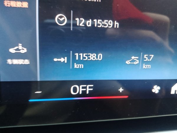 BMW X1 2024, 11500 км, за 27640 USD - фото 9