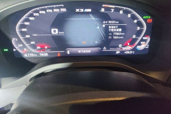 BMW X3 2020, 76100 км, за 24017 USD - фото 8