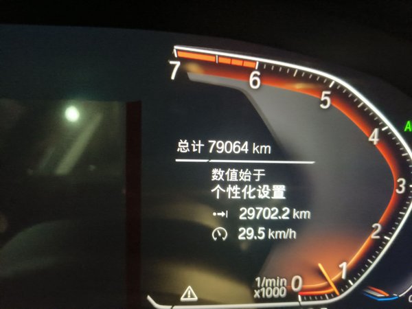 BMW X3 2020, 79000 км, за 21347 USD - фото 19