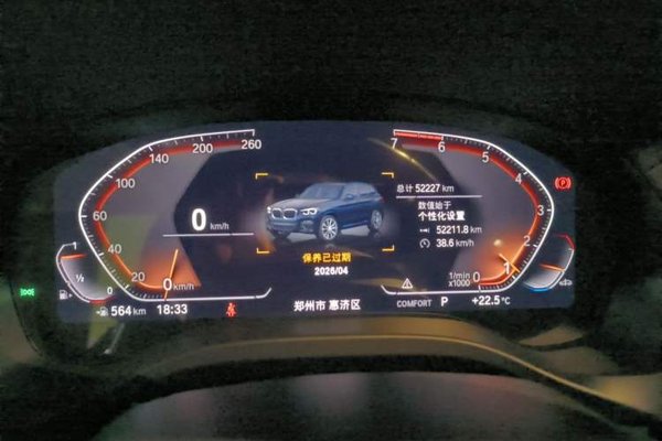 BMW X3 2021, 52200 км, за 26603 USD - фото 12