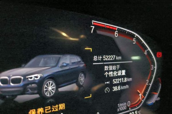 BMW X3 2021, 52200 км, за 26603 USD - фото 13