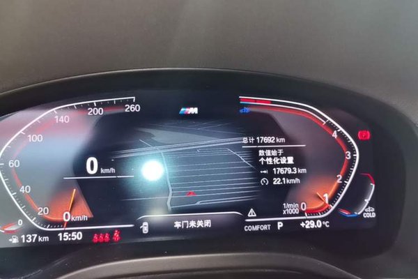 BMW X4 2022, 17700 км, за 38819 USD - фото 15