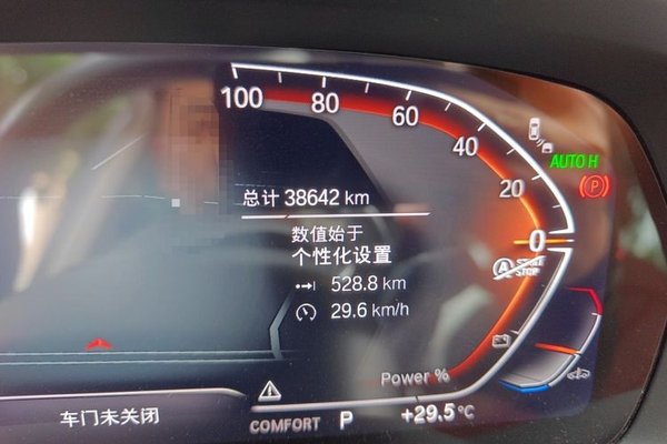 BMW X5 2022, 38600 км, за 59009 USD - фото 12