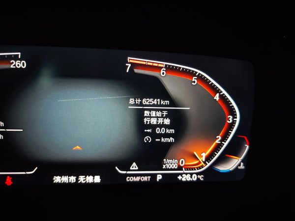 BMW Z4 2019, 62500 км, за 31439 USD - фото 10