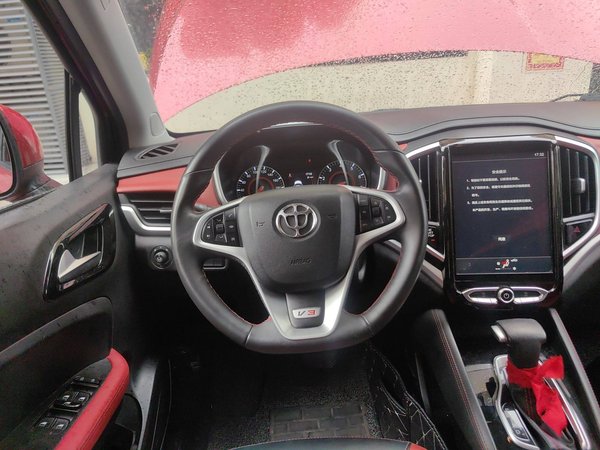 Brilliance V3 2017 1.5L Automatic Smart Version, 2017 года