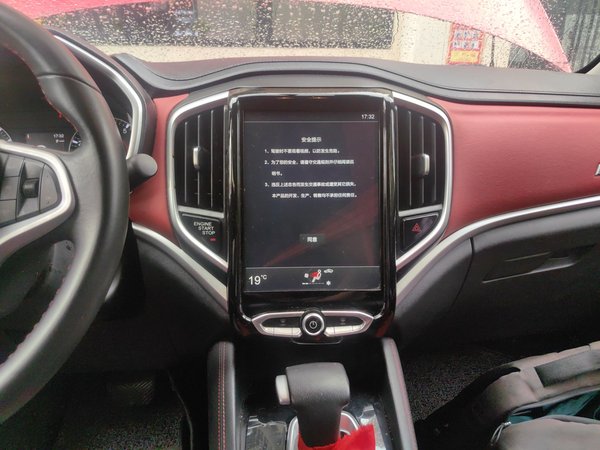 Brilliance V3 2017, 91000 км, за 4304 USD