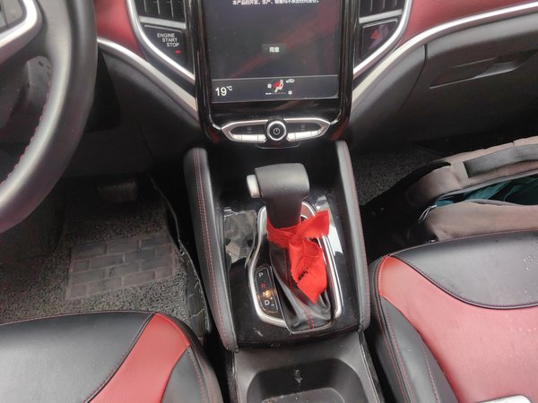 Brilliance V3 2017, 91000 км, за 4304 USD