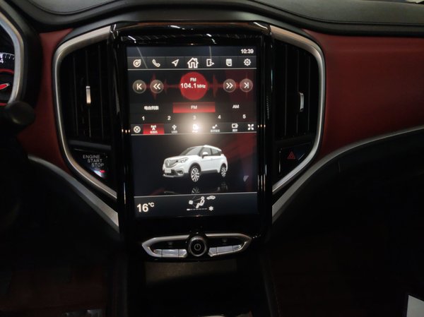 Brilliance V3 2017, 40100 км, за 4519 USD - фото 16