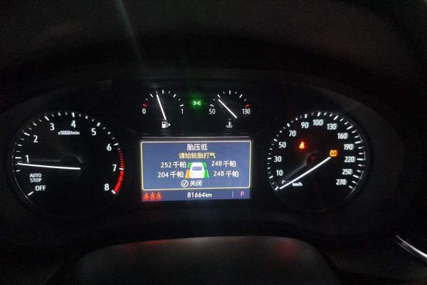 Buick Regal 2020, 81600 км, за 9864 USD - фото 11