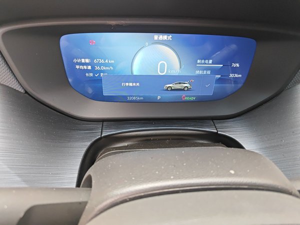 Buick Velite 6 2023, 32100 км, за 10926 USD - фото 11