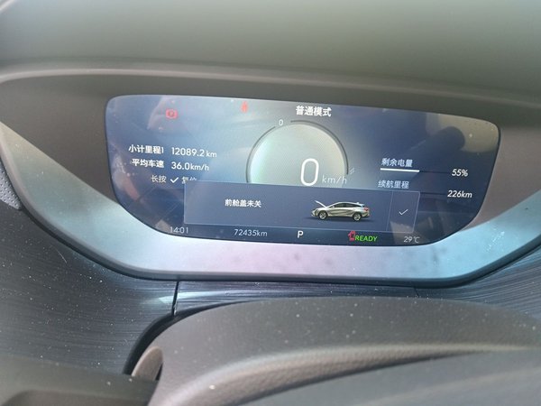 Buick Velite 6 2024, 72400 км, за 8647 USD - фото 12