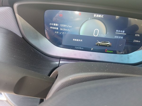 Buick Velite 6 2024, 72400 км, за 8647 USD - фото 13