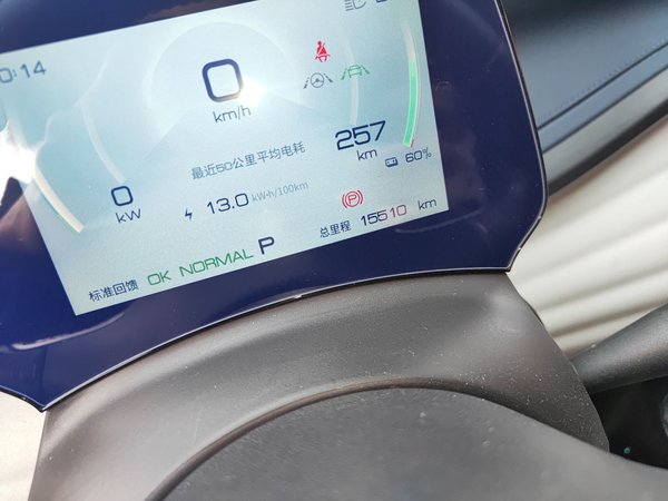 BYD Yuan PLUS 2022, 15500 км, за 12929 USD - фото 13