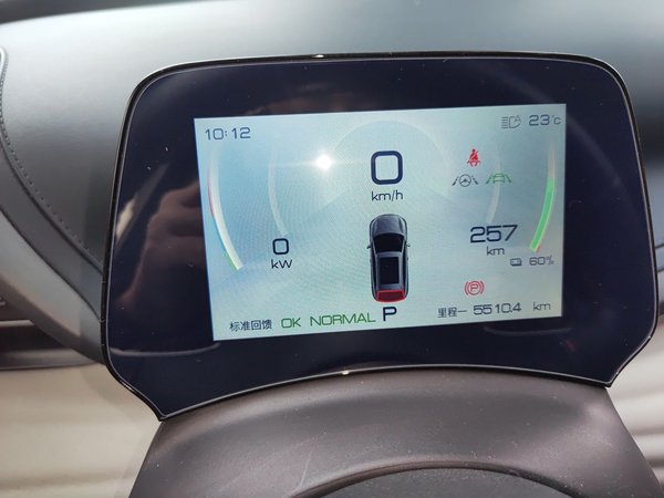 BYD Yuan PLUS 2022, 15500 км, за 12929 USD - фото 12