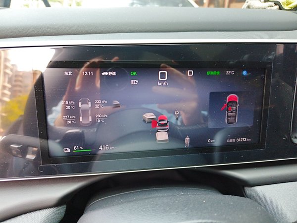 BYD Sealion 05 EV 2025, 31200 км, за 15948 USD - фото 12