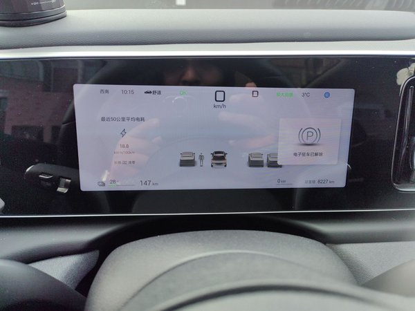 BYD Sealion 05 EV 2025, 8200 км, за 16105 USD - фото 12