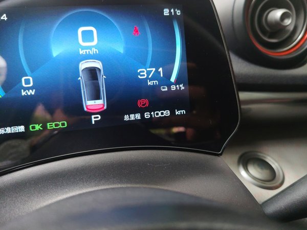 BYD Dolphin 2021, 61000 км, за 9668 USD - фото 11