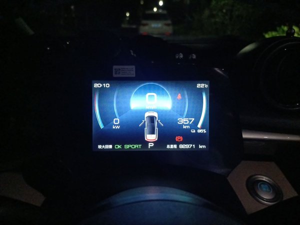 BYD Dolphin 2023, 82899 км, за 9088 USD - фото 12