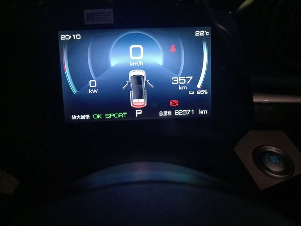 BYD Dolphin 2023, 82899 км, за 9088 USD - фото 13