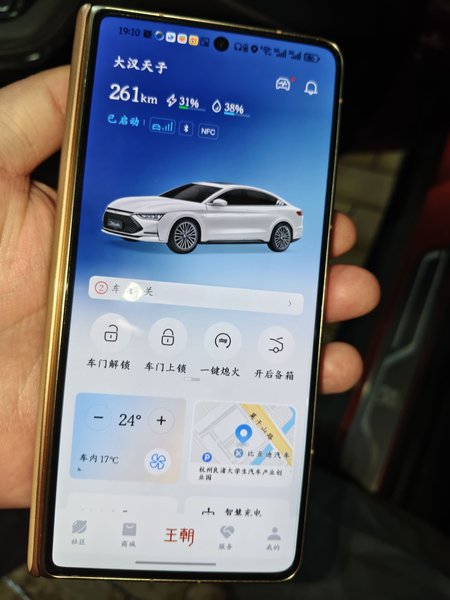 BYD Han 2020, 44800 км, за 13397 USD - фото 17