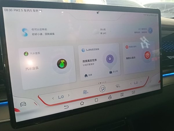 BYD Han 2022, 123300 км, за 12455 USD - фото 16