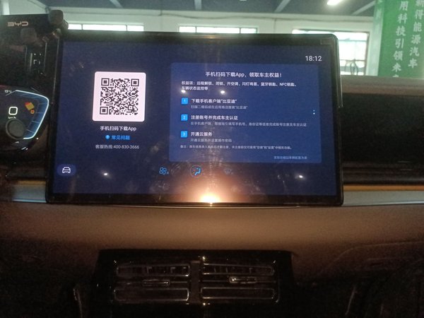 BYD Han 2023, 20100 км, за 21564 USD - фото 21