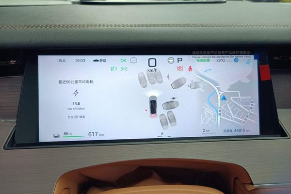 BYD Han L 2025, 44900 км, за 27753 USD - фото 21