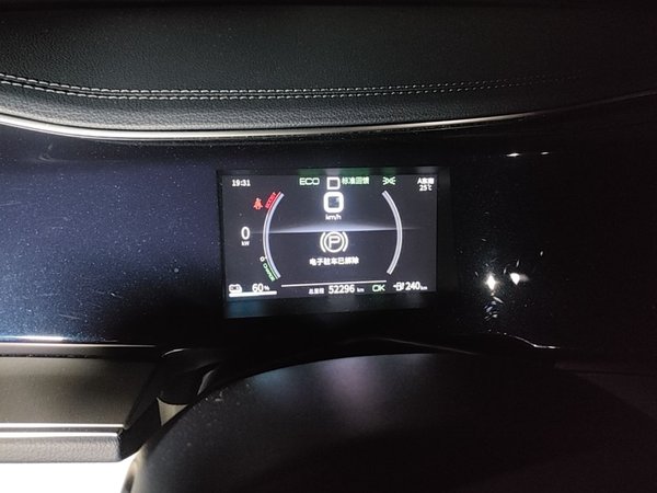 BYD Qin PLUS 2021, 52200 км, за 8287 USD - фото 12