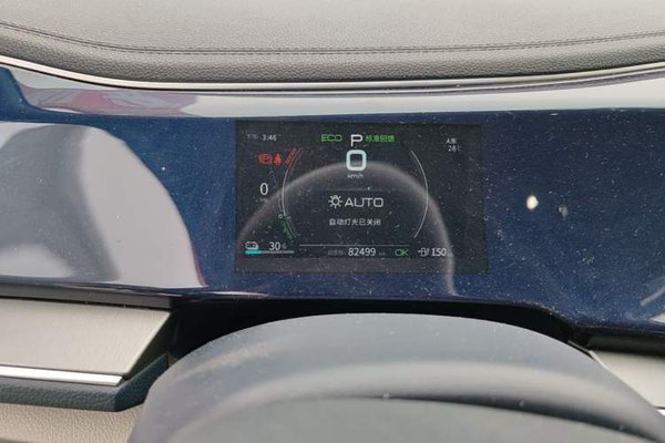 BYD Qin PLUS 2021, 82500 км, за 11077 USD - фото 15