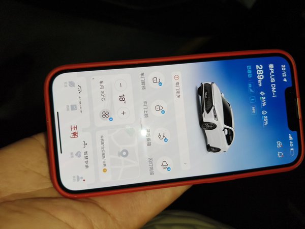 BYD Qin PLUS 2021, 25299 км, за 7797 USD - фото 9