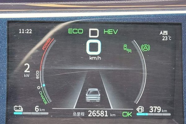 BYD Qin PLUS 2021, 26600 км, за 9864 USD - фото 15