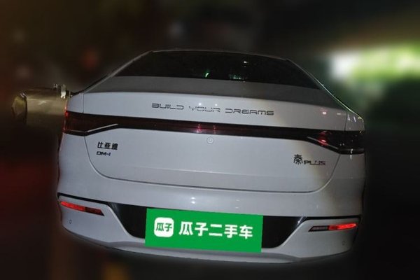 BYD Qin PLUS 2021, 47600 км, за 9414 USD