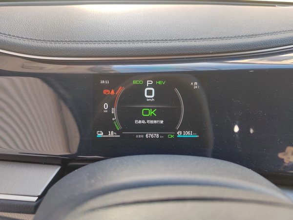 BYD Qin PLUS 2021, 66700 км, за 7569 USD - фото 12