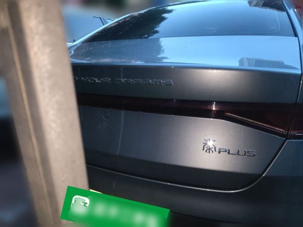 BYD Qin PLUS 2023, 11600 км, за 8890 USD