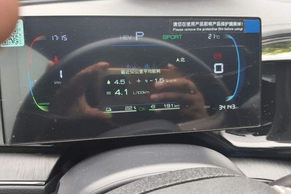 BYD Qin PLUS 2023, 34100 км, за 8749 USD - фото 8