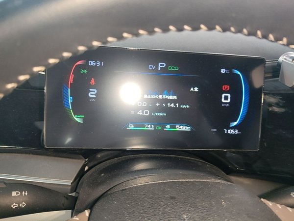 BYD Qin PLUS 2023, 71100 км, за 9968 USD - фото 15