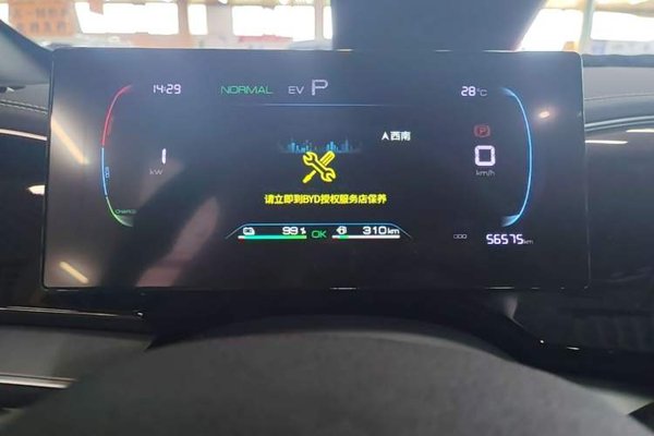 BYD Qin PLUS 2023, 56500 км, за 11327 USD - фото 15