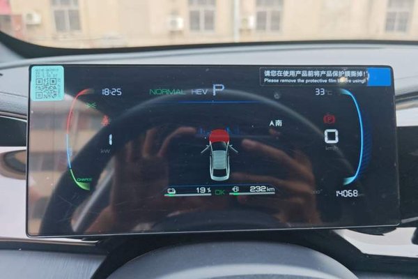 BYD Qin PLUS 2023, 14000 км, за 8483 USD - фото 12