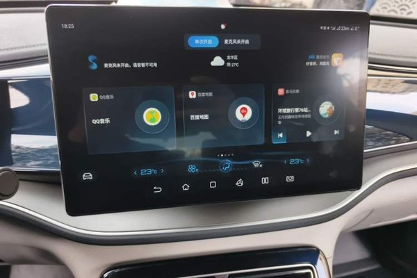 BYD Qin PLUS 2023, 44700 км, за 8988 USD - фото 14