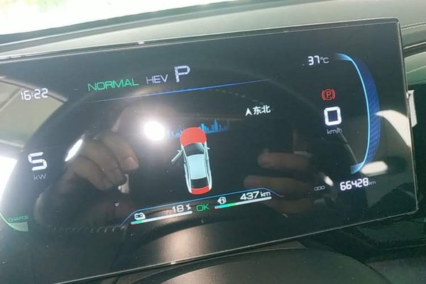 BYD Qin PLUS 2023, 66400 км, за 10807 USD - фото 14
