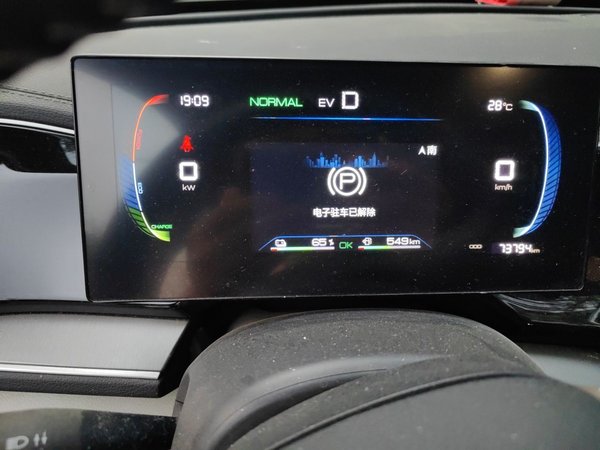 BYD Qin PLUS 2023, 73700 км, за 8311 USD - фото 12