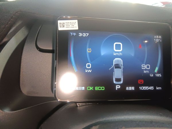 BYD Qin 2024, 105500 км, за 11080 USD - фото 13