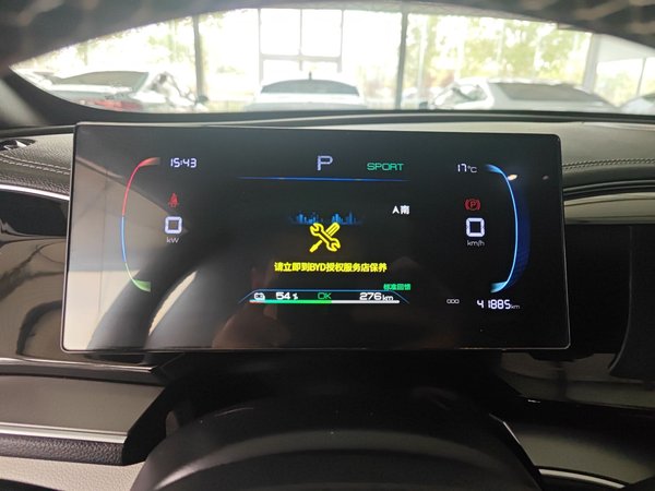 BYD Qin PLUS 2024, 41800 км, за 13575 USD - фото 13