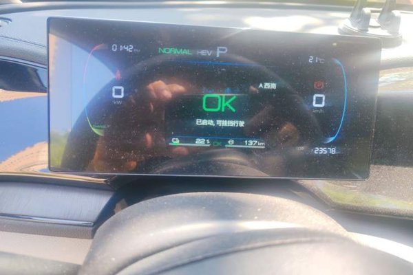 BYD Qin PLUS 2024, 23500 км, за 8772 USD - фото 8